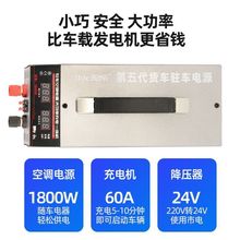 �R�����v܇���{�����Դ�D�Q��220V�D24V׃�����������ƿ�����