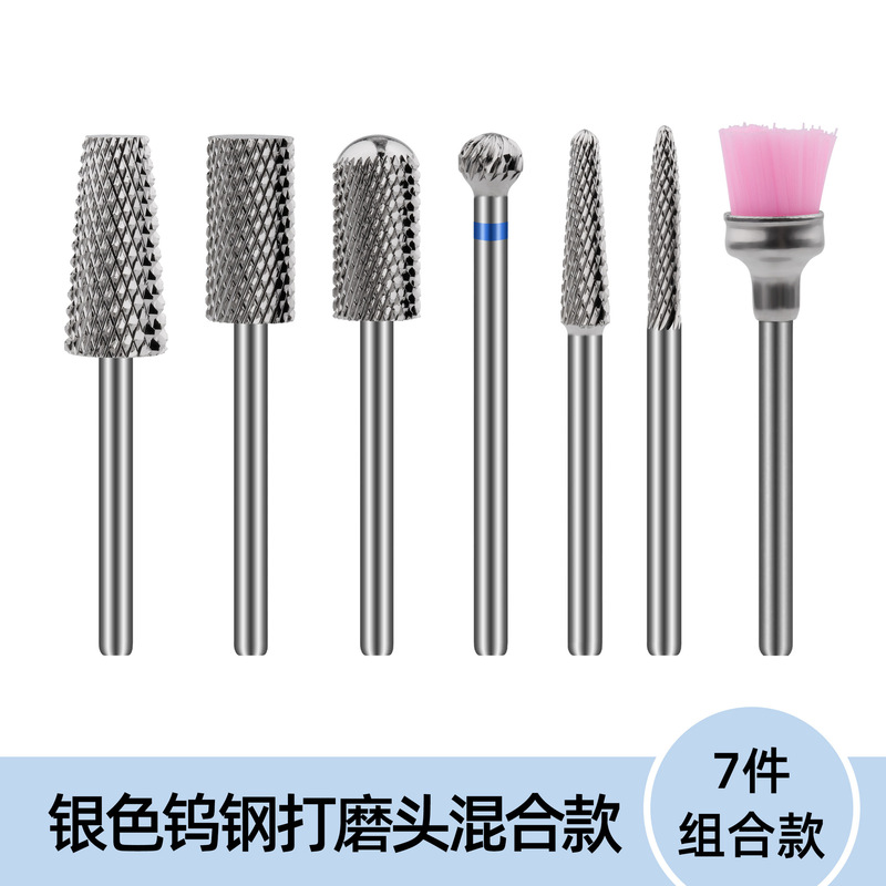 美甲钨钢打磨头卸甲前置处理磨头镀金打磨机头去死皮抛光工具套装|undefined