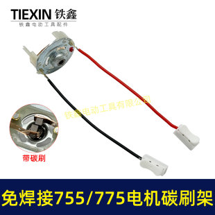 �⺸��775늙C̼ˢ�ܿ���ͨ����7ϵ늙C�ˢ�늰�̼ˢ��05104