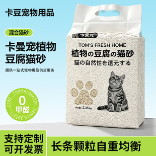 ����؈ɰԭζֲ��ɰ؈�������ˮ���Y�F�͉m2.35kg����ɰ�S�����l