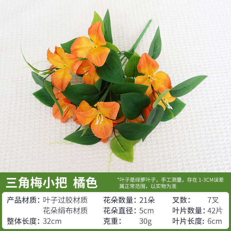 주황색