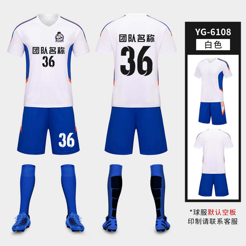 Traje de uniforme de fútbol para niños Estudiante Adulto equipo de entrenamiento de fútbol uniforme competencia manga corta ropa deportiva impresa