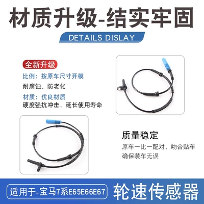 Suitable for BMW 7: Automotive Sensors