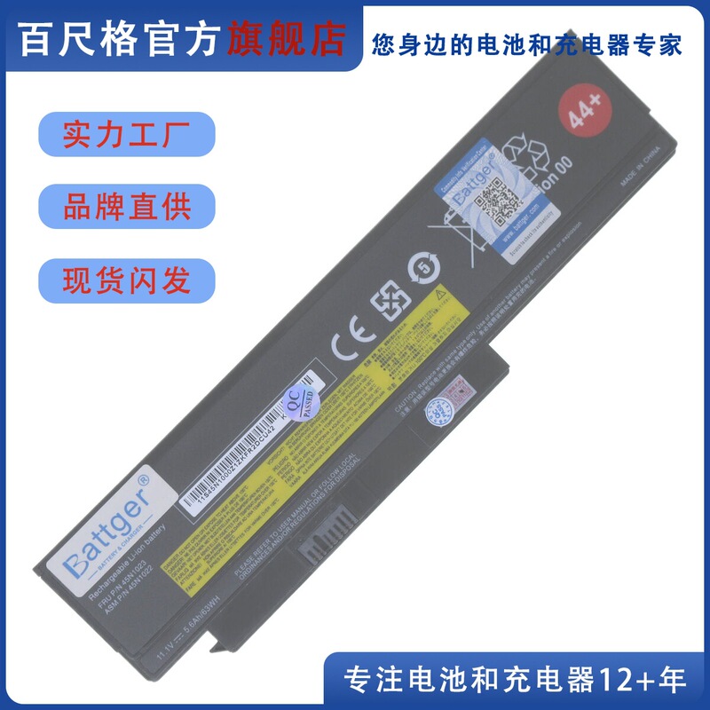 Suitable for Lenovo ThinkPad X220 X220I X230I X230 Tp00018A/B Laptop Battery Suitable for Lenovo ThinkPad X220 X220I X230I X230 Tp00018A/B Laptop Battery