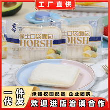 豪士口袋面包整箱菠萝夹心早餐面包厂家一件代发面包批发团购