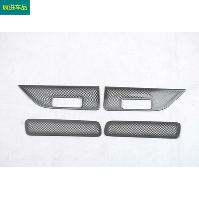 Q07 (2025 model) with black Other Automotive Exterior Supplies