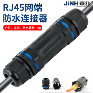 ���tCNP-RJ45�W�˷�ˮ�B����USB����O�ؾW���B����ˮ���^�B����