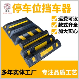 道路减速设备;路障;防撞设施