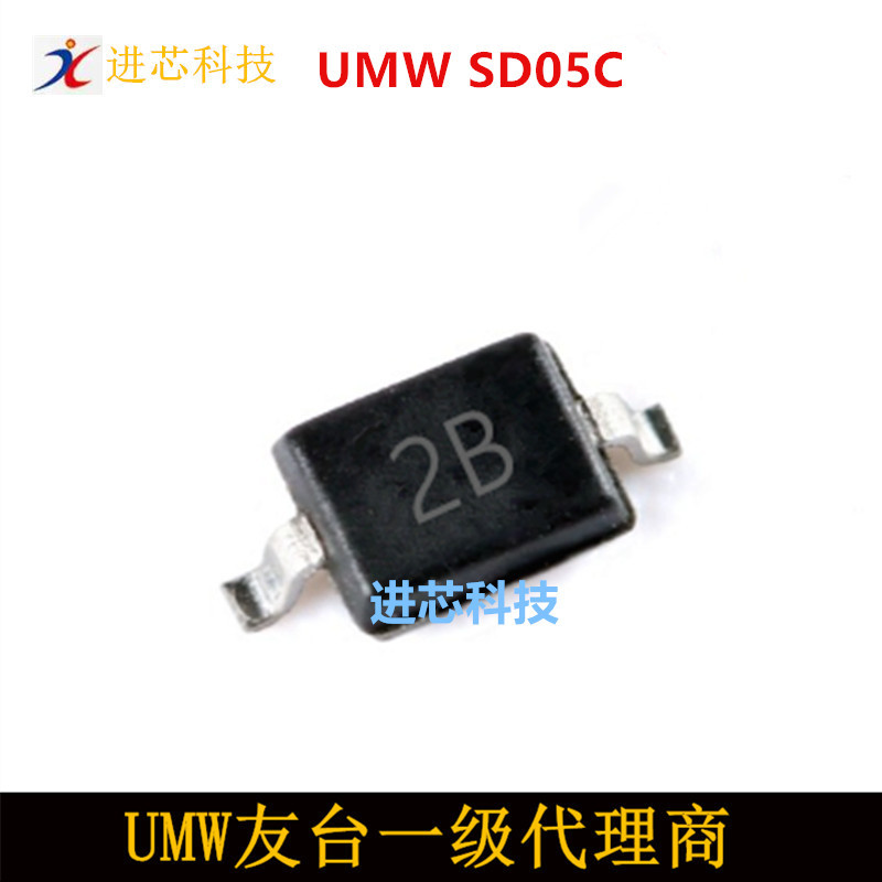 UMW SD05C SOD-323 UMW友台半导体