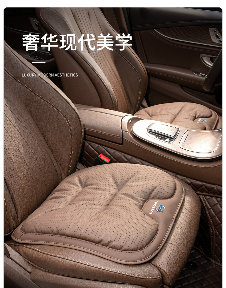Cross-Border Volvo S60/Xc60/S90/Xc90 Car Summer Cooling Seat Cushion 26 New Models Seat Ventilation Small Three-Piece Set
