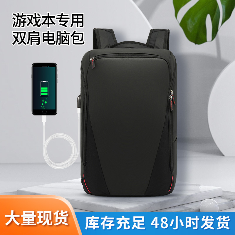 Shockproof laptop