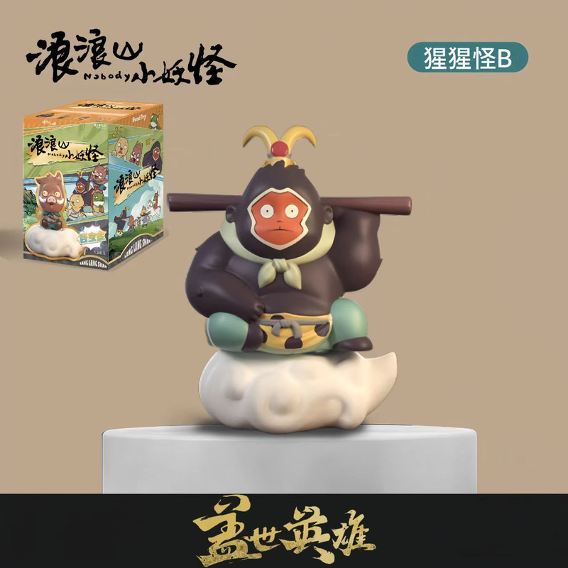 新品浪浪山小妖怪盲盒浪浪山小猪妖打工人手办桌面摆件批发礼品|undefined