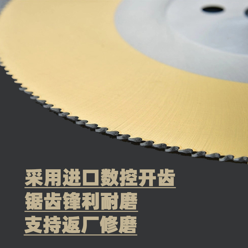 高速钢圆锯片切管机锯片M42含钴切不锈钢铁管锯片350/315/300/275