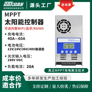 Контроллер на солнечной энергии, фотогальванический дом на колесах, 12v, 48v, (в наличии на складе)