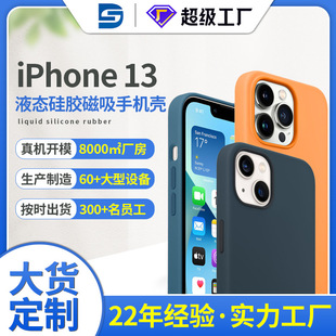 iPhone13�֙C���o�� ��Һ�B���zpromax mini�m���O���֙C���o��