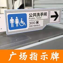 PVC发泡板UV广告板来图来样PVC雪弗板UV打印指示牌安迪板立牌展板