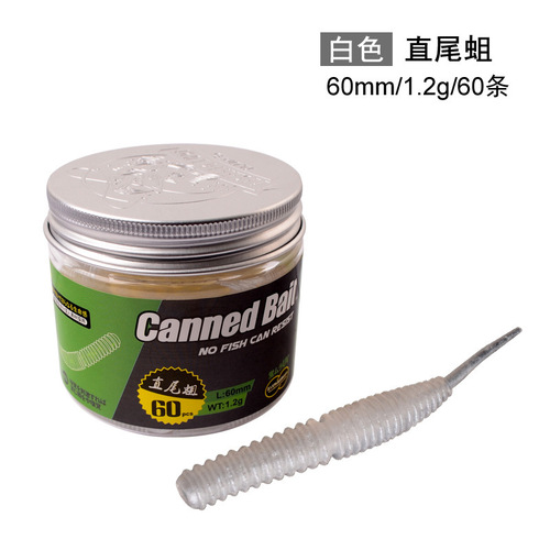 Elua bottled straight tail maggot soft fish freshwater seawater long-range bass soft bait imitation fish Luya bait plus salt