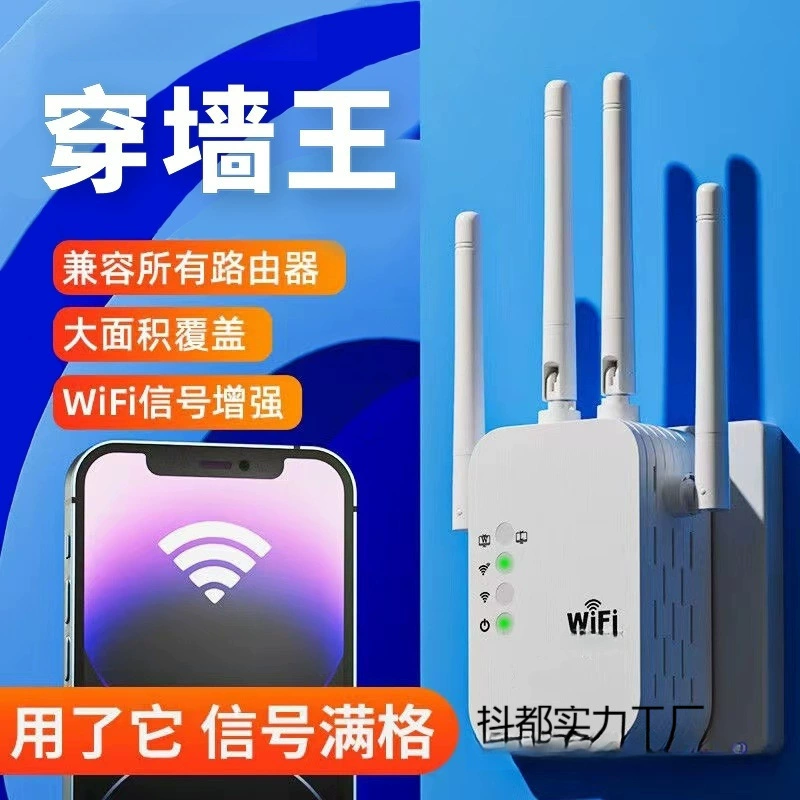 Усилитель сигнала WiFi улучшает изображение ноги 5G гигабитный домашний расширитель 2,4 ГГц усиленный повторитель моста