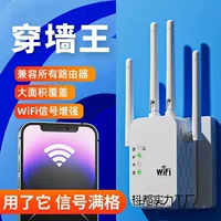 Усилитель сигнала WiFi улучшает изображение ноги 5G гигабитный домашний расширитель 2,4 ГГц усиленный повторитель моста