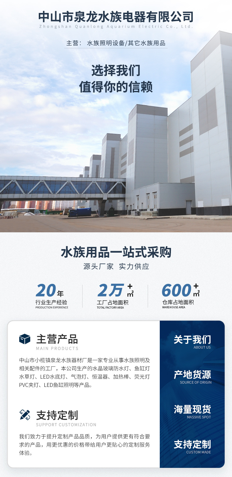 详情页_10