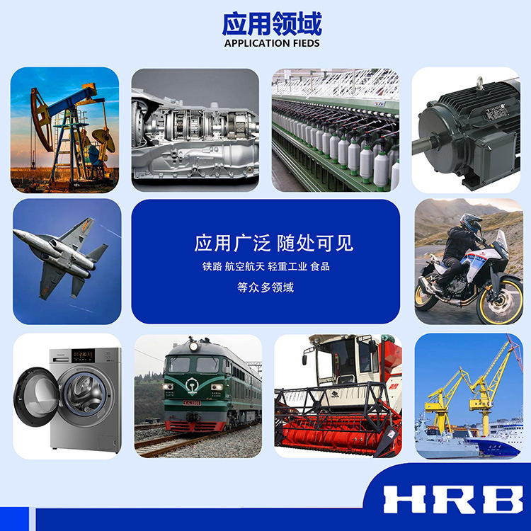 Heavy-duty wear-resistant HRB Harbin bearing 32204 32205 32206 automotive differential drive shaft bearing