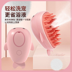 Amazon Pet Spray Comb Electric Spray Dehauler One-Touch Spray Anti-Flight Dolphin Brush Universal