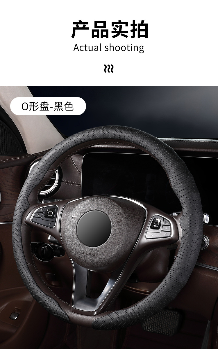 Car Steering Wheel Cover for All Seasons, Nappa Nappa Leather Car Steering Wheel Cover, Sports Anti-Slip Handle Cover, New Model