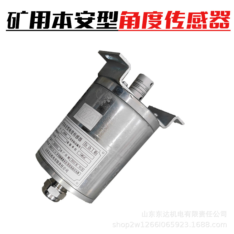 GUD360角度传感器 (4).jpg