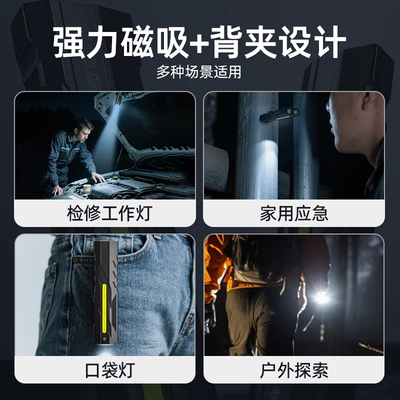 UV fənərlər, rechargeable, outdoor repair work