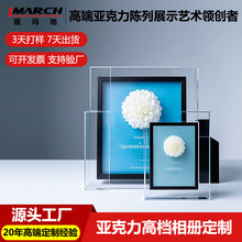 跨境6寸亚克力相框透明摆台海报展示装裱画框挂墙装饰轻便