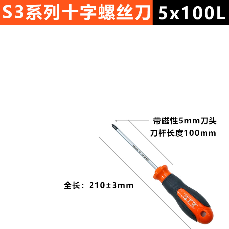 Cruz 5x100 (material s3)