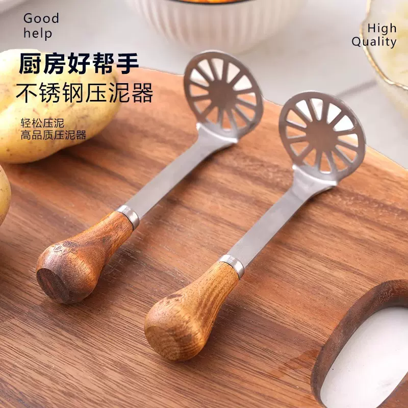 土豆压泥器厨房可立不锈钢紫薯牛油果捣碎器食品级木柄防滑压蒜器