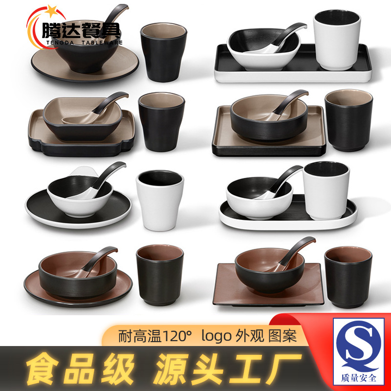 Japanese two-color set