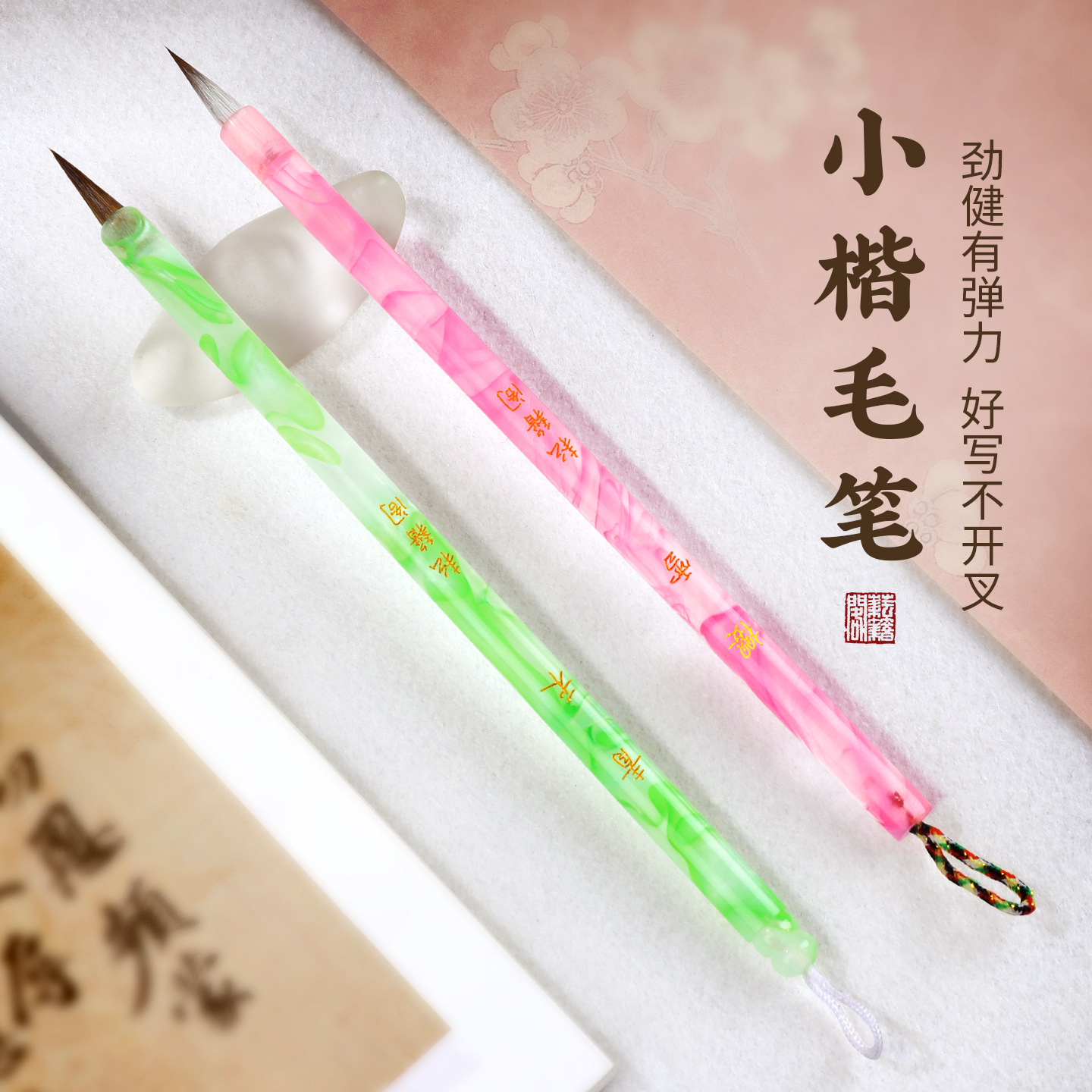 Calligraphy Brush Set for Small Script Writing, Including Wolf Hair and Mixed Hair Brushes, Qinghe Outline Brush for Beginners, Suitable for Regular Script and Traditional Chinese Painting