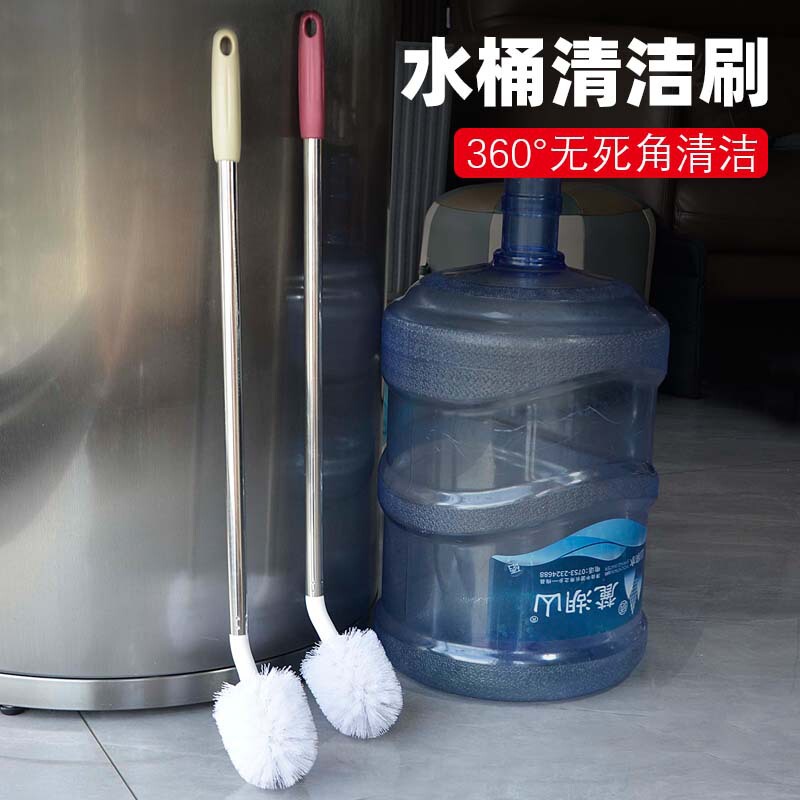 Bucket Brush, Pure Water Bucket Brush, Extended Brush, Bucket Cleaning Tool, Mineral Water Bucket Brush, Long-Handled Bottled Water Cleaning Brush Bucket Brush, Pure Water Bucket Brush, Extended Brush, Bucket Cleaning Tool, Mineral Water Bucket Brush, Long-Handled Bottled Water Cleaning Brush