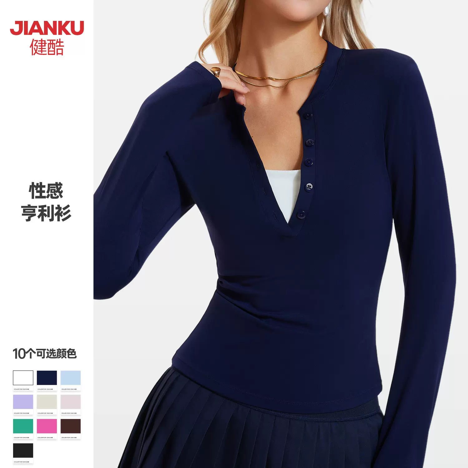 跨境新款磨毛亨利瑜伽服长袖修身显瘦收腰健身服户外跑步运动T恤