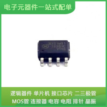 121M31 SOIC-8USB ADUM7440CRQZ ADV7181CBSTZ CP2102N-A01-GQFN2