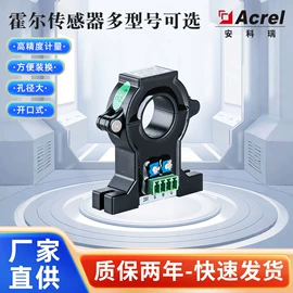 电能仪表;其他电工仪器;其他传感器