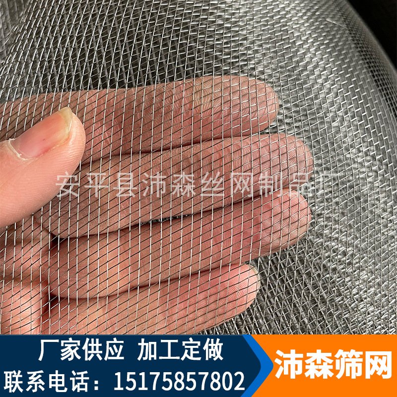 建筑抹灰铅网 后浇带筛网抹墙铁丝网片挡泥灰铅网厂家 镀锌铁丝网