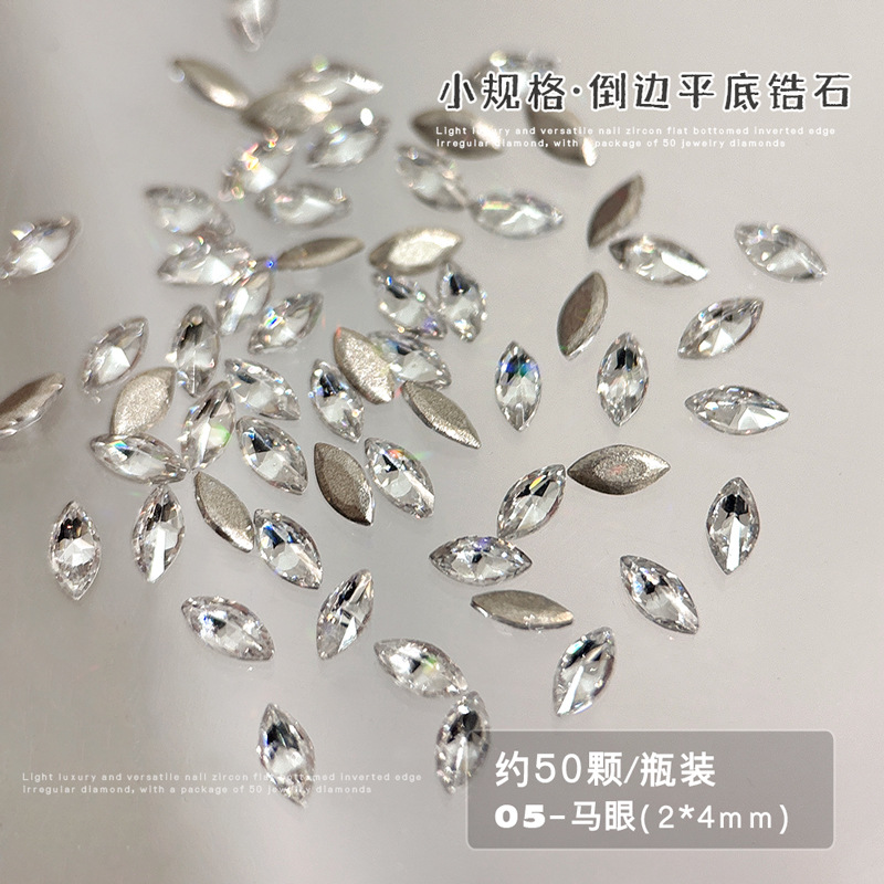 05 후작 2*4mm [50개입]