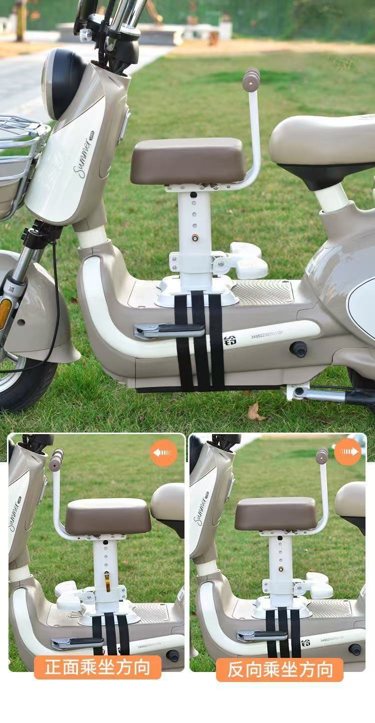 Electric scooter child seat, adjustable electric scooter seat, child safety seat for electric scooters, baby seat for electric scooters