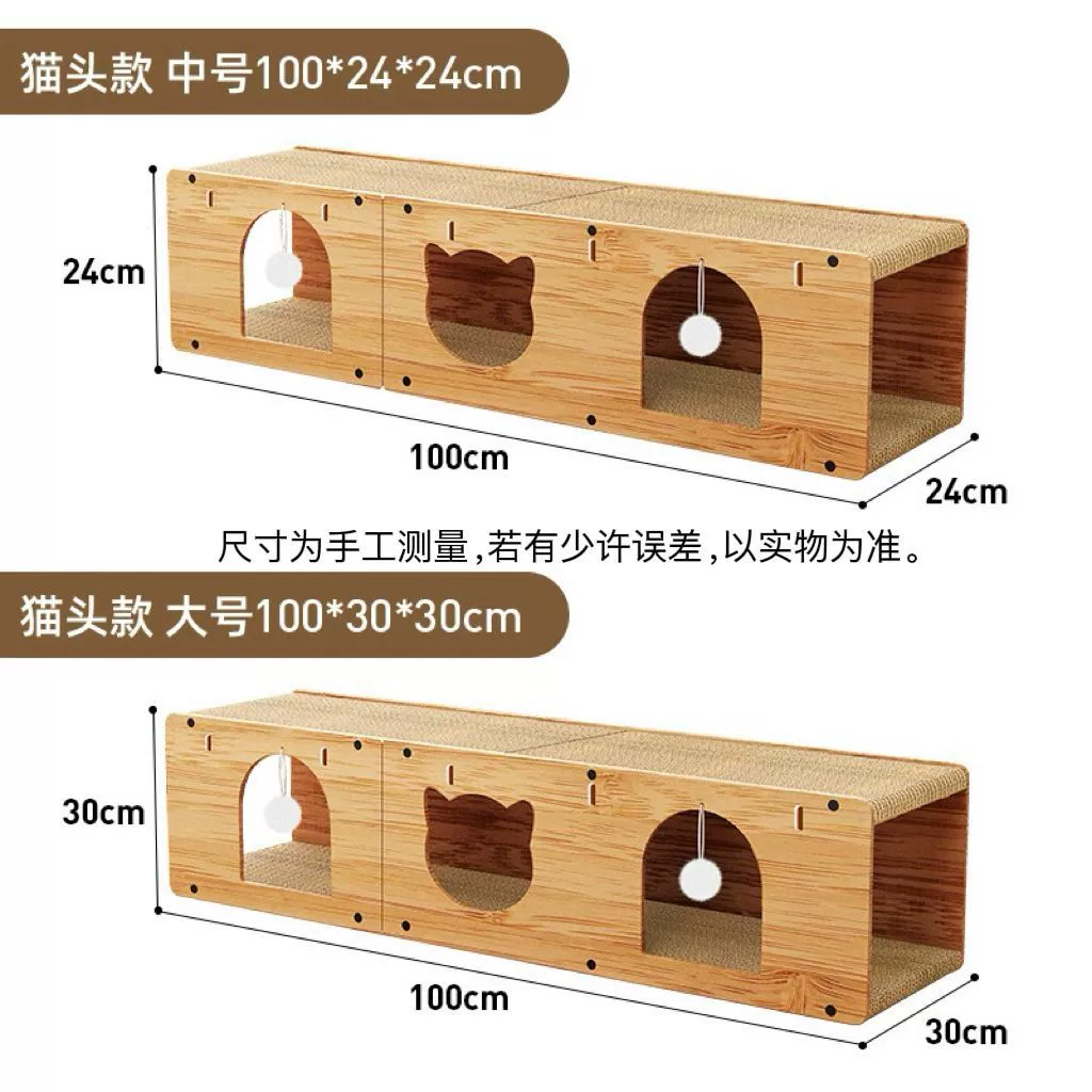 Нest для кошачьей доски для когтей, износостойкий и не линяющий, вертикальное кошачье гнездо, настенная кошачья доска для когтей, компактный туннель, закрытое кошачье гнездо двойного назначения.
