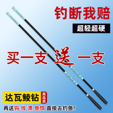 日本进口碳素钓鱼竿手杆超轻超硬综合竿鲢鳙鲤鱼鲫鱼竿手竿台钓竿