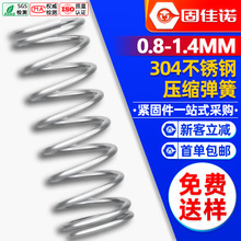 ����0.8 1 1.2 1.4mm304���P䓉��s���ɉ��ɻ�λ�p��΢�͏���