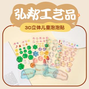 �B�B�����������쾰3d���w�N�� �羳�N����ͯ�N��3d���w�����N��