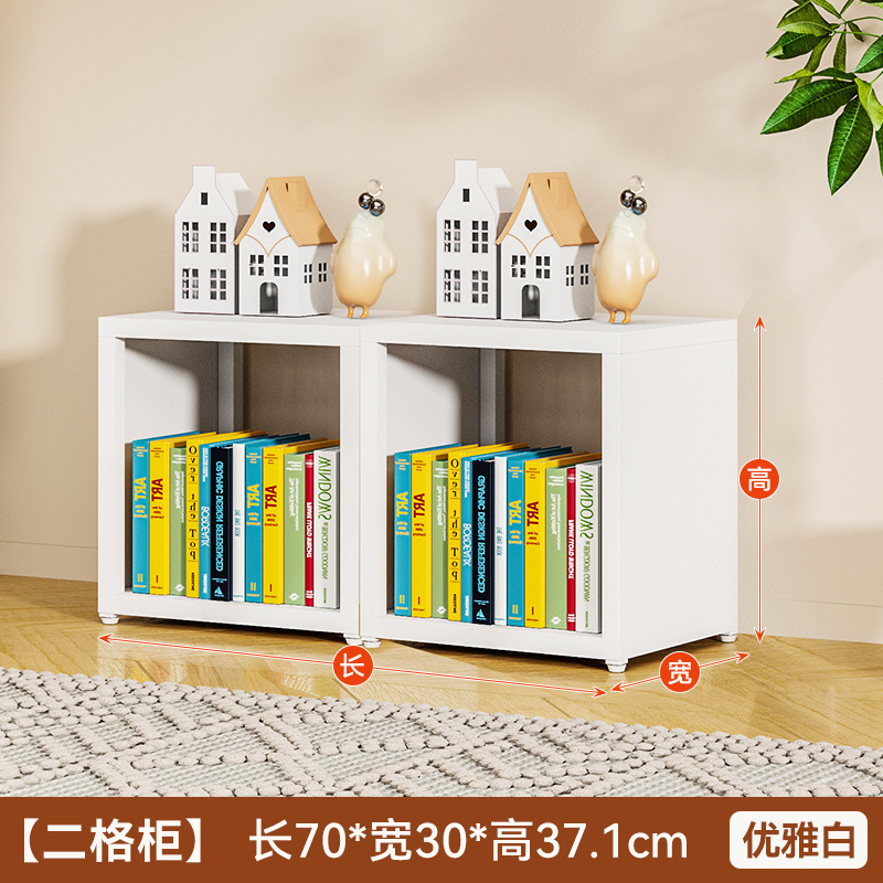 格子柜自由组合钢制书架落地客厅儿童书柜储物柜矮柜子展示柜靠墙|undefined