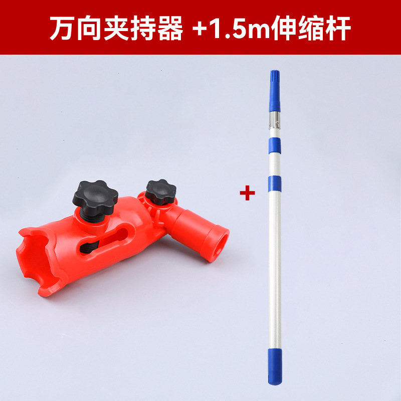 Blue | red; [red] universal clamp + 1.5m telescopic rod; hot selling for foreign trade | support dropshipping | labelable