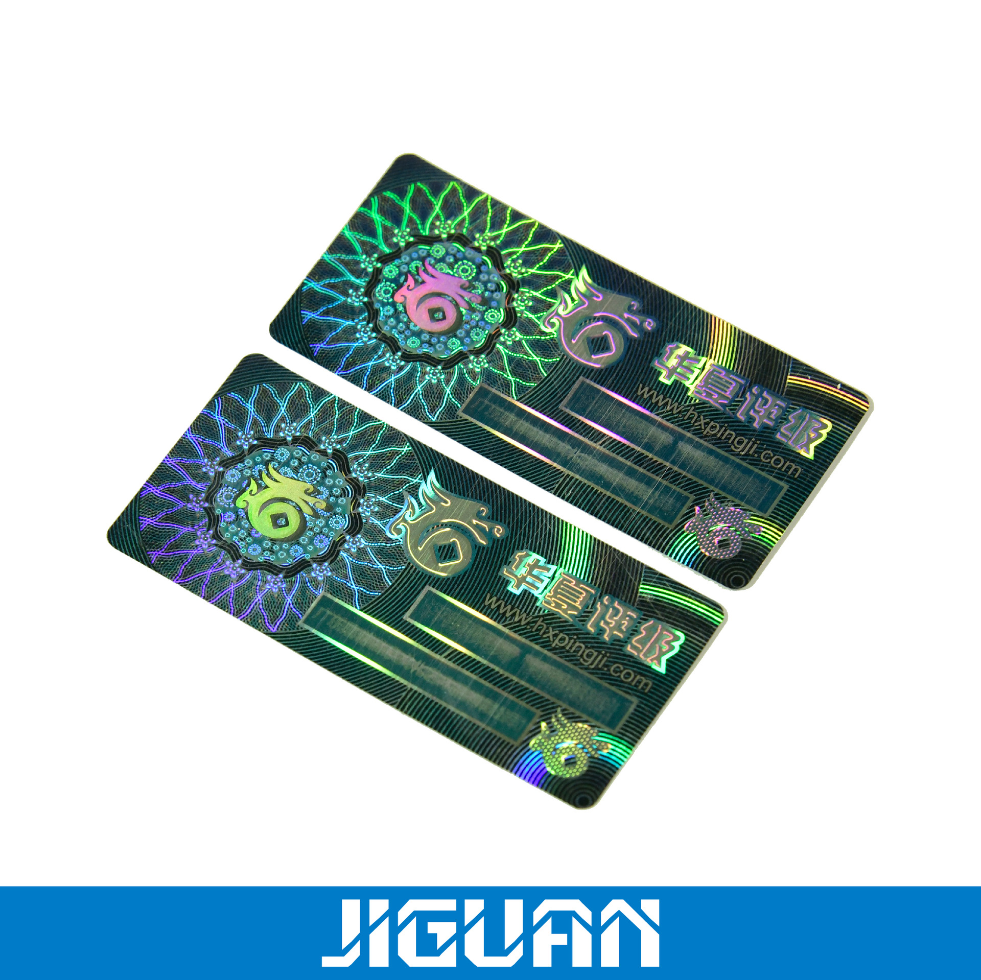 批量生产防伪标贴纸透明防水镭射激光标贴防开封贴