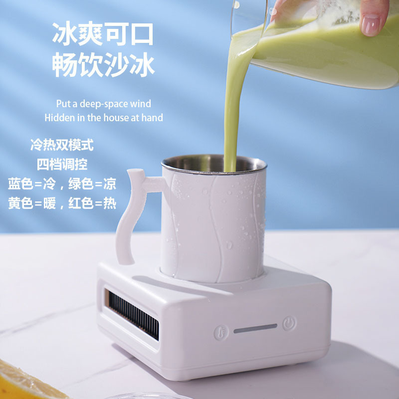 Quick Cooling Cup, Small Ice Maker, Office Quick Cooling Cup, Chilled Drinks, Mini Home Cooling Device, Cross-Border E-Commerce