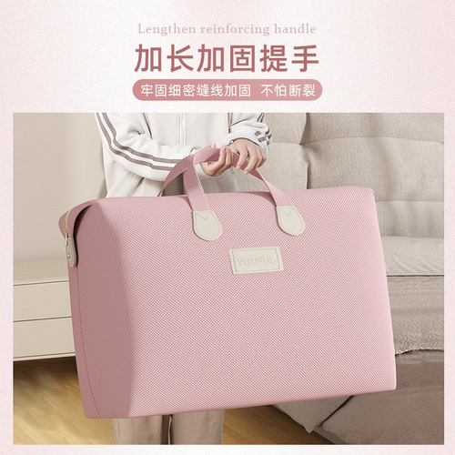 Moving packing bag capacity student luggage storage bag clothing bedding organization woven bag waterproof water resistant